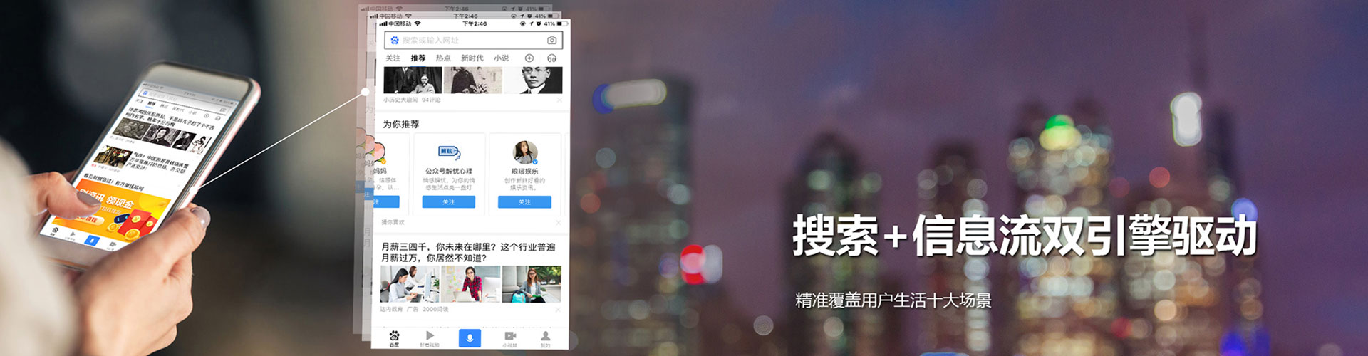 英德百度包年竞价